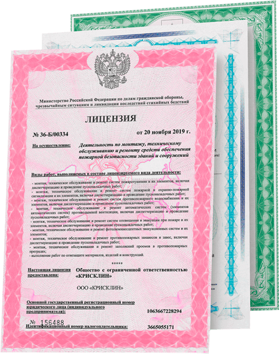 Сертификаты